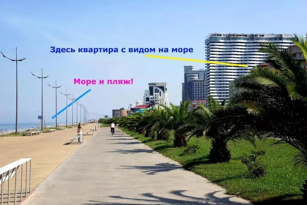 Orbi Volna 13-12 Apartment Batumi